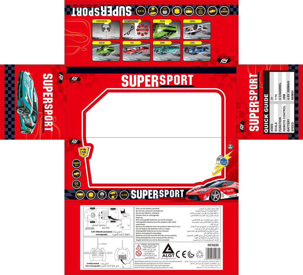 Power Joy - Rc Super Sport 1/14 Bpc Battery Operated-Assorted
