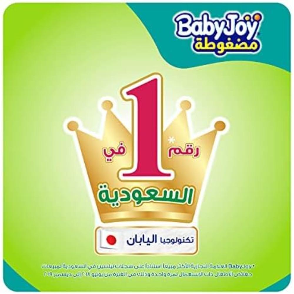 Babyjoy - Diapers Giant Pack Size 7 - 18+ Kg - 126 Count