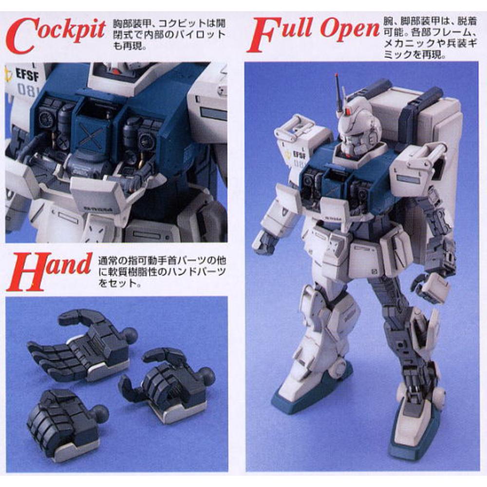Bandai Mg Gundam Ez8