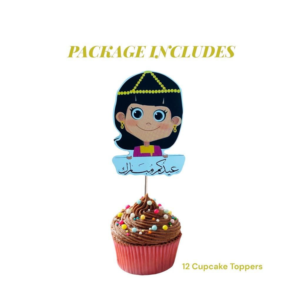 Highland - 12 Pcs Eid Mubarak Cupcake Toppers - Girl