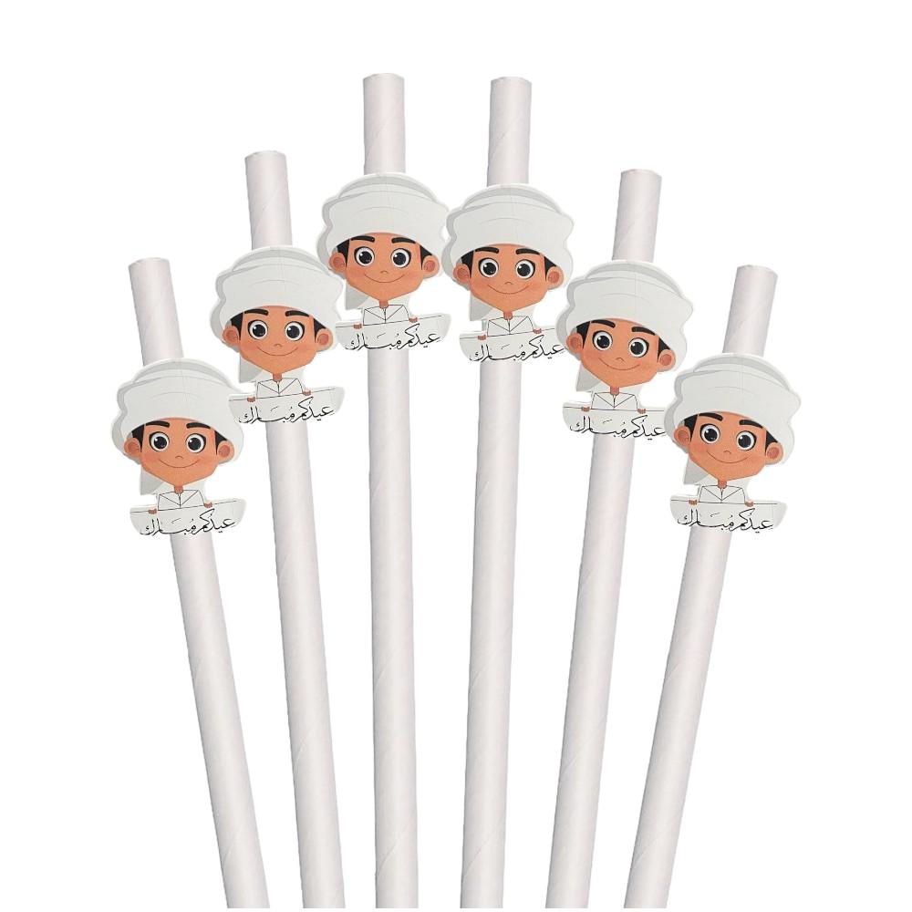 Highland - 12 Pcs Eid Mubarak Drinking Straws - Boy