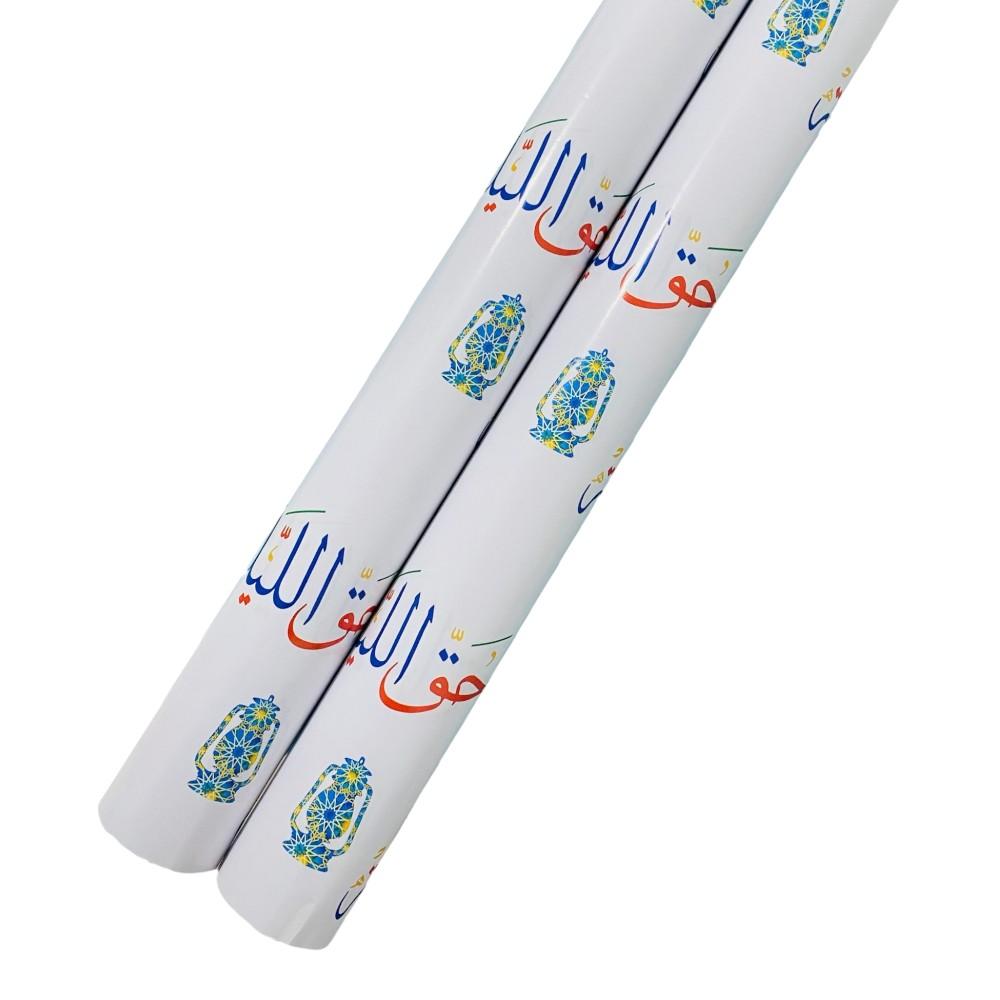 Highland - 2 Pc Haq Al Laila Gift Wrapping Rolls 70x100cm