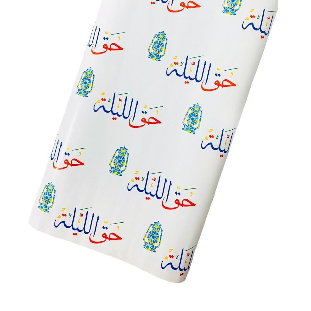Highland - 2 Pc Haq Al Laila Gift Wrapping Rolls 70x100cm