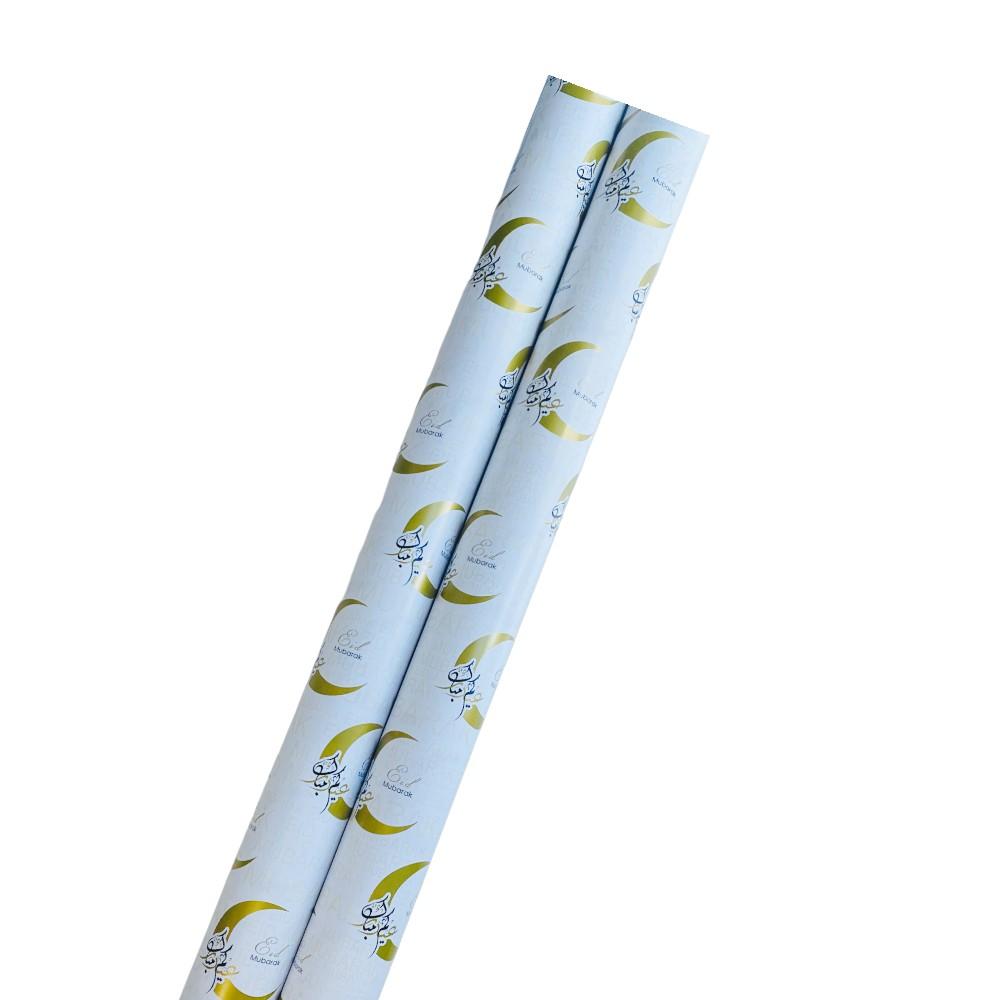 Highland - 2 Pcs Eid Mubarak Gift Wrapping Paper Rolls (70x100cm)