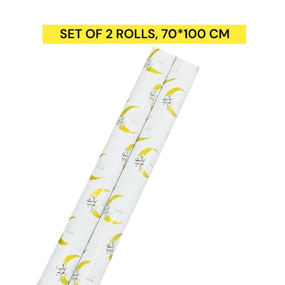 Highland - 2 Pcs Eid Mubarak Gift Wrapping Paper Rolls (70x100cm)