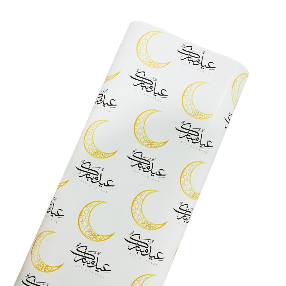 Highland - 2 Pcs Eid Mubarak Gift Wrapping Paper Rolls (70x100cm)