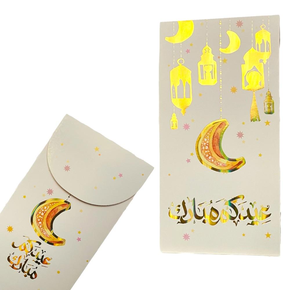 Highland - 5 Pcs Eid Mubarak Envelopes - White