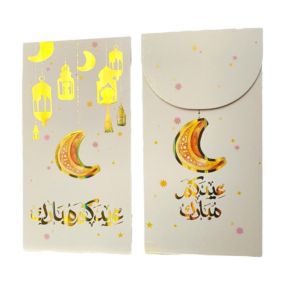 Highland - 5 Pcs Eid Mubarak Envelopes - White