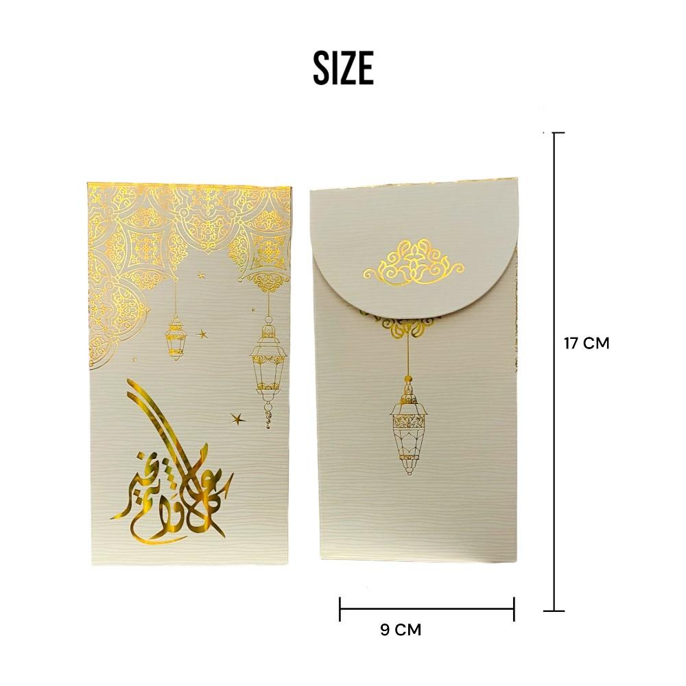 Highland - 5 Pcs Eid Mubarak Money Envelopes - White