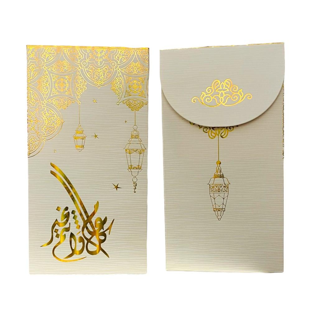 Highland - 5 Pcs Eid Mubarak Money Envelopes - White