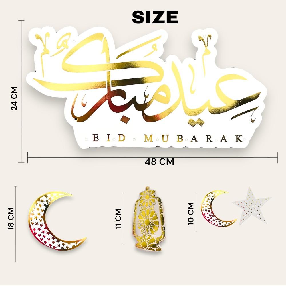 Highland - Eid Mubarak Door Wall Hanging Decorations - White