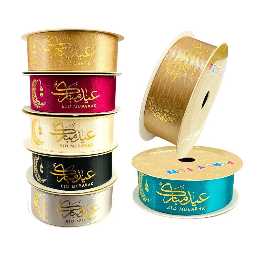 Highland - Eid Mubarak Ribbons for Gift Wrapping - 6Pcs