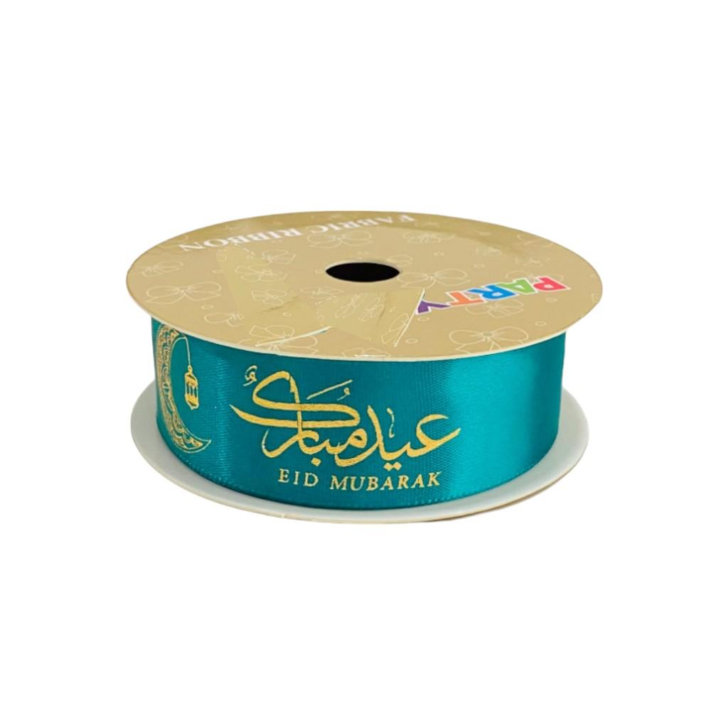 Highland - Eid Mubarak Ribbons for Gift Wrapping - 6Pcs
