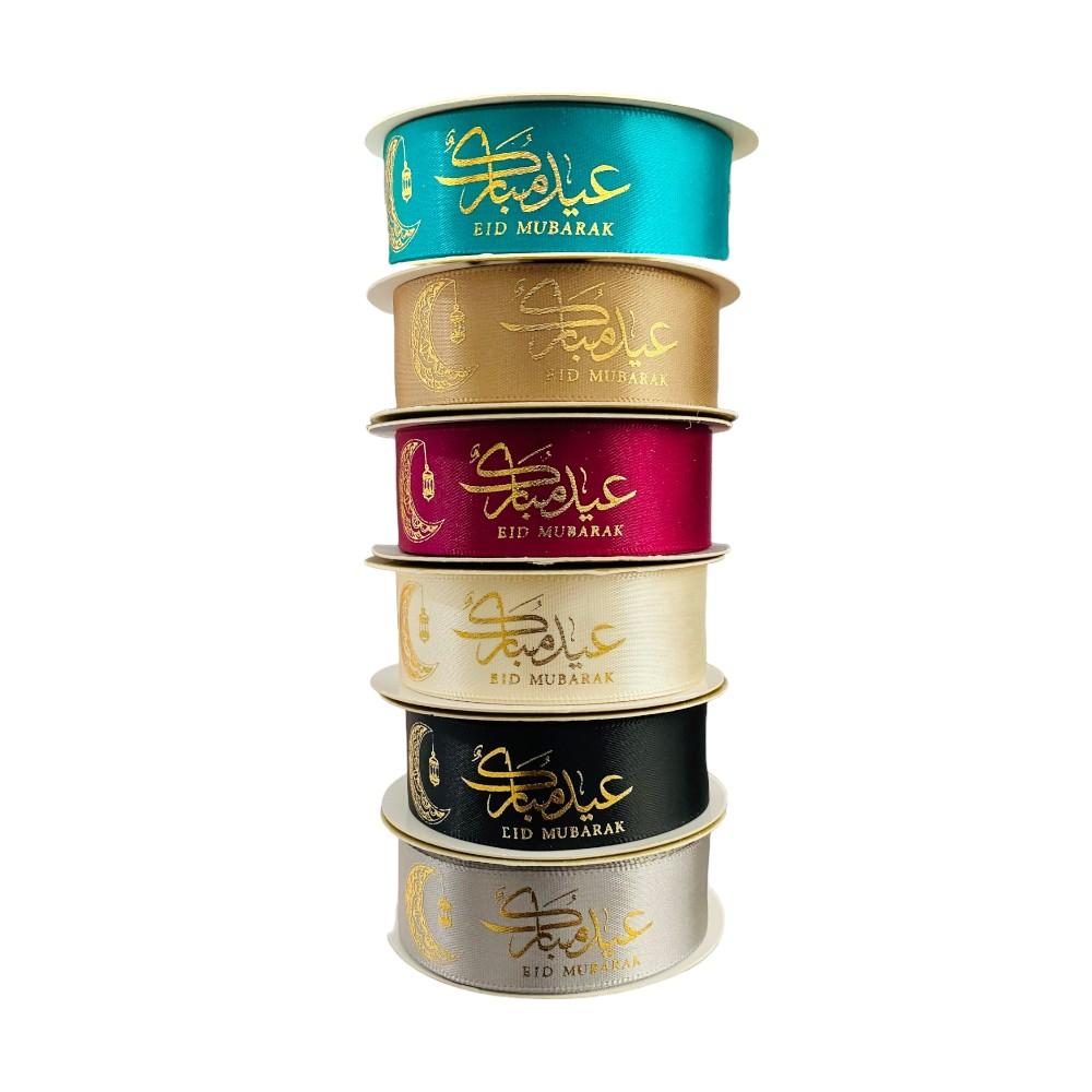 Highland - Eid Mubarak Ribbons for Gift Wrapping - 6Pcs