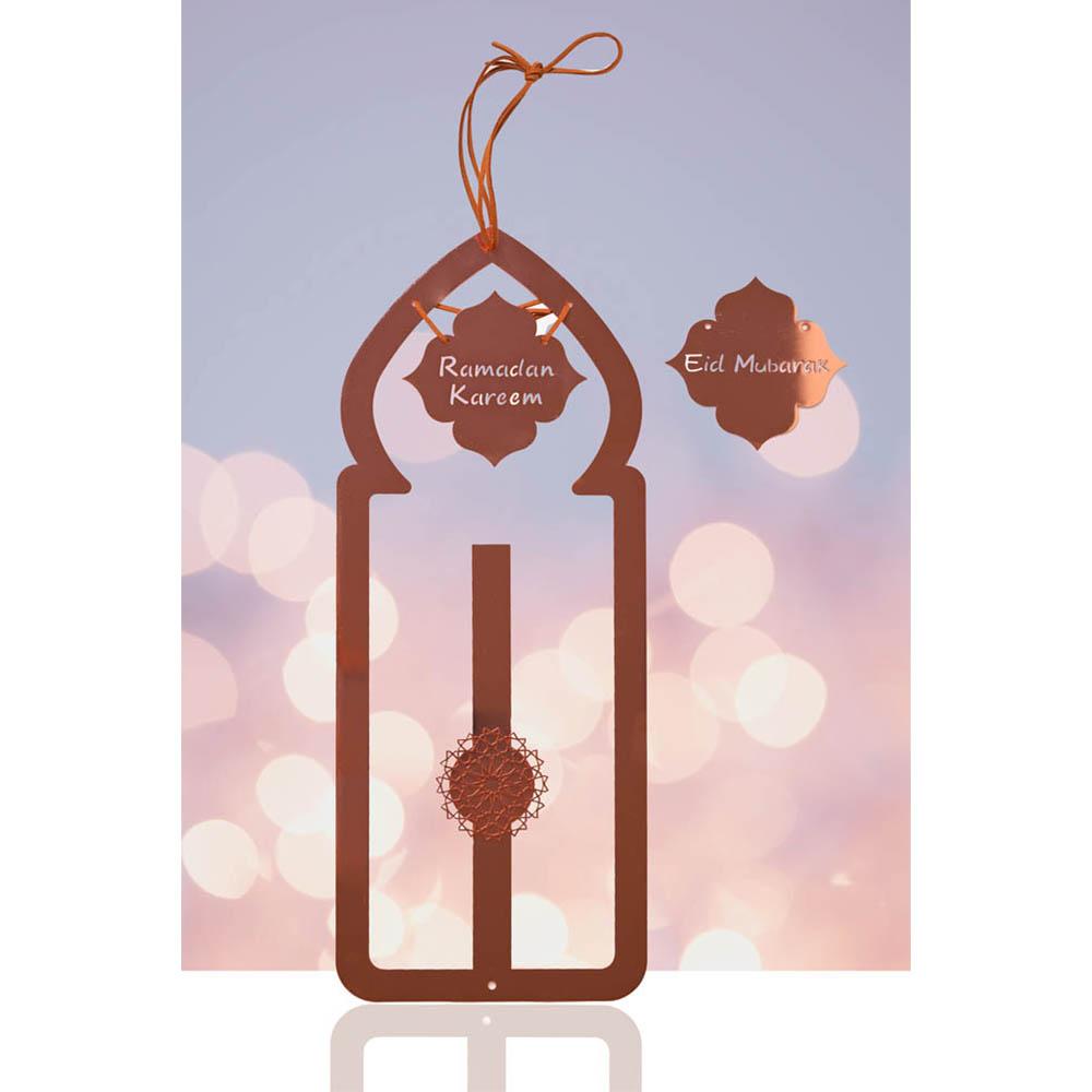 HilalFul - Ramadan & Eid Door and Wall D cor
