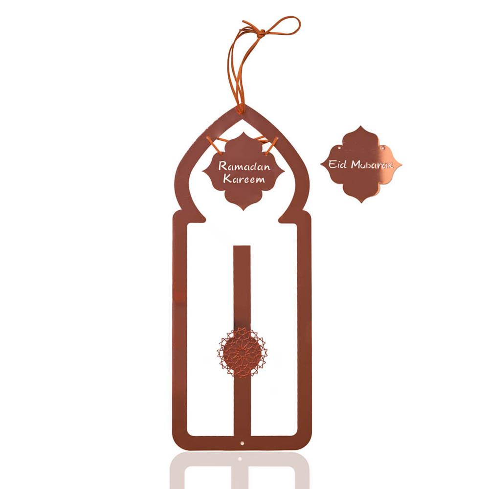 HilalFul - Ramadan & Eid Door and Wall D cor
