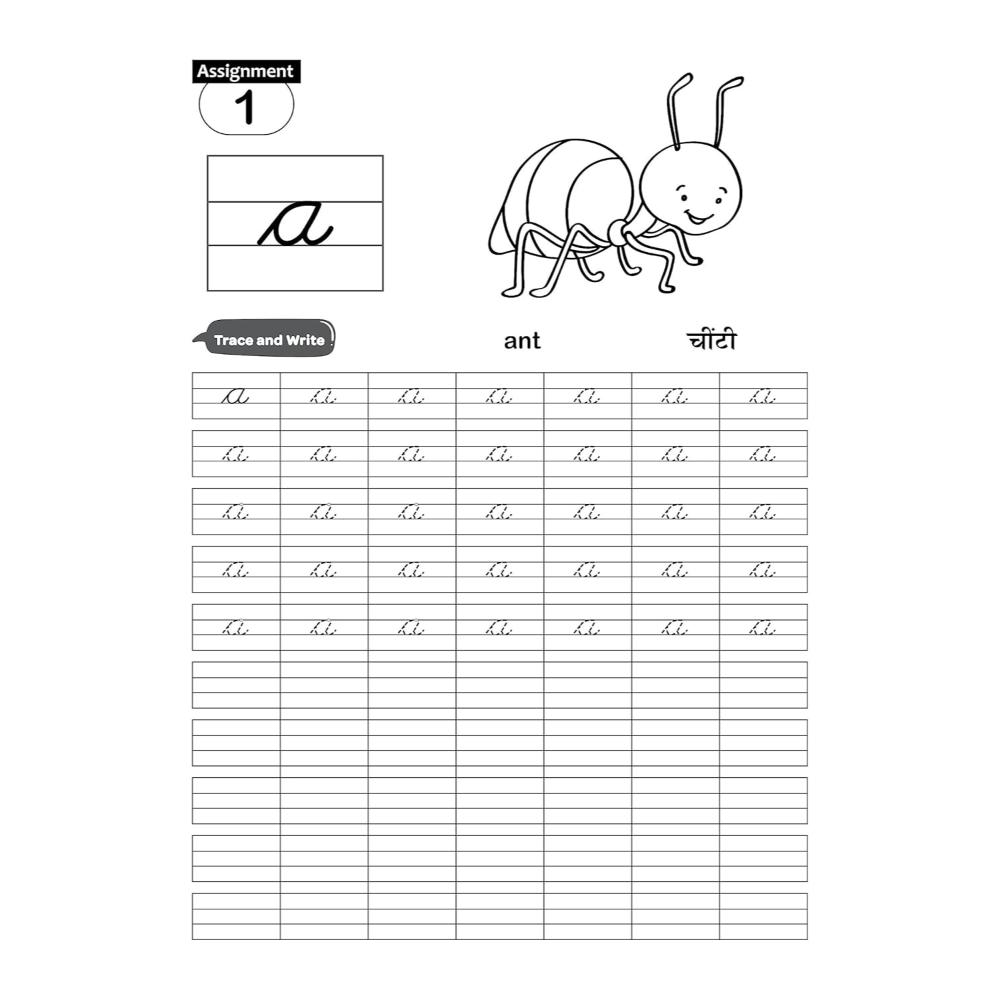 Kohli Book Distributors - Fun and Learn Activity Worksheet - Cursive Small Letter