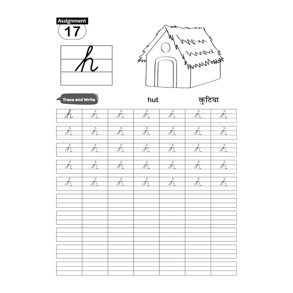 Kohli Book Distributors - Fun and Learn Activity Worksheet - Cursive Small Letter