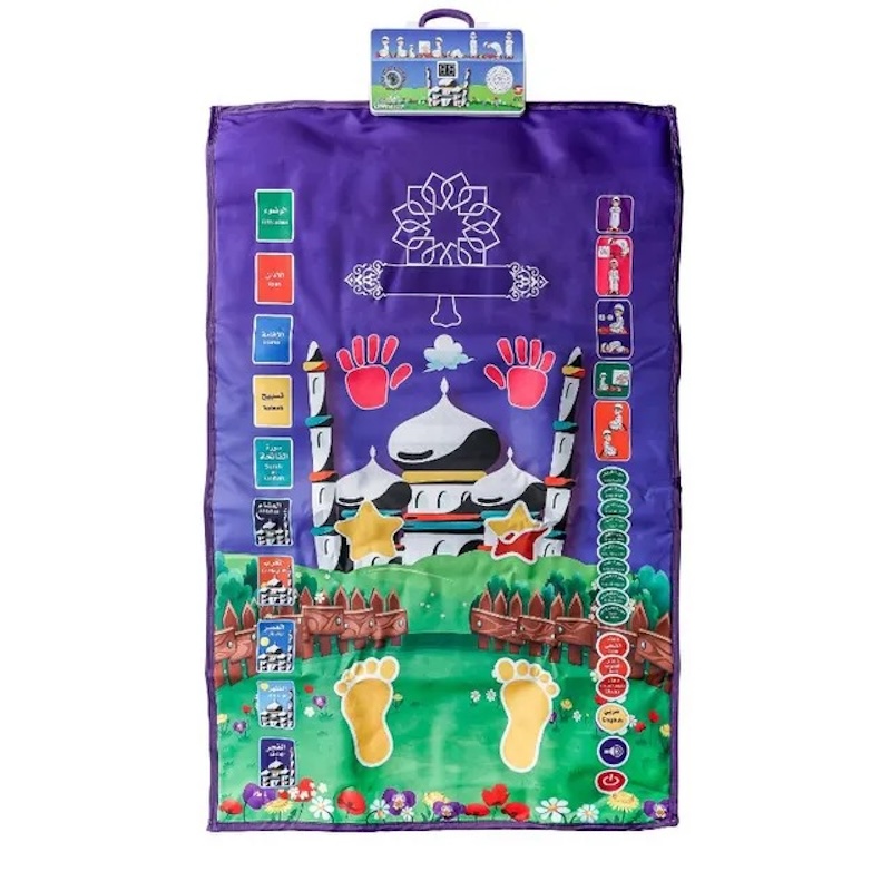 Sundus - Salati Janati Prayer Mat EN-AR