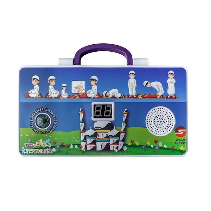 Sundus - Salati Janati Prayer Mat EN-AR