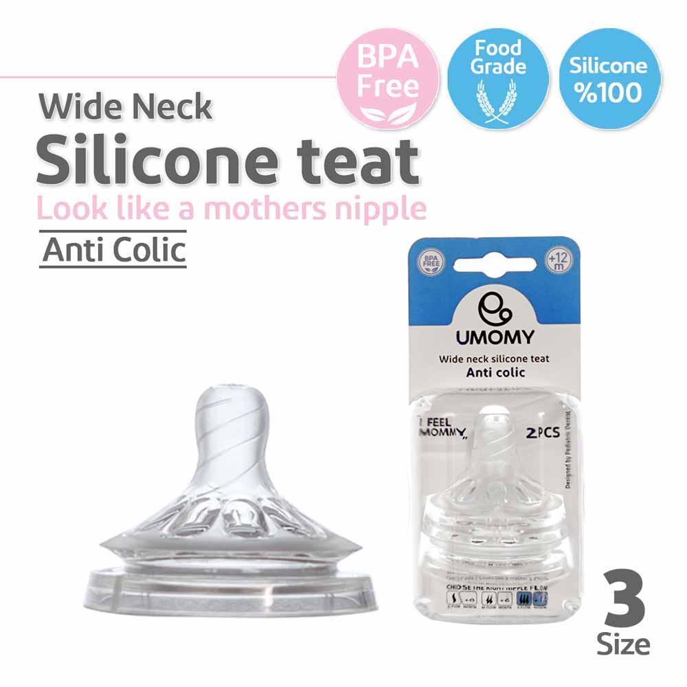 Umomy - Wide Neck Silicone Teat (2Pcs)