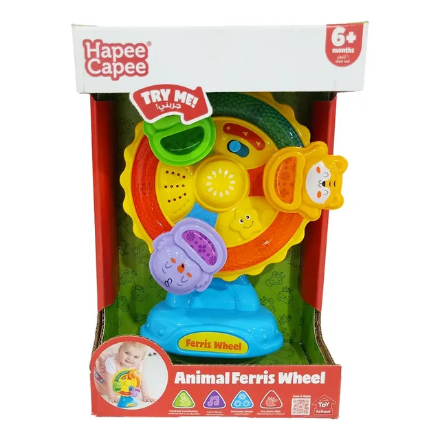 Hapee Capee - Animal Ferris Wheel