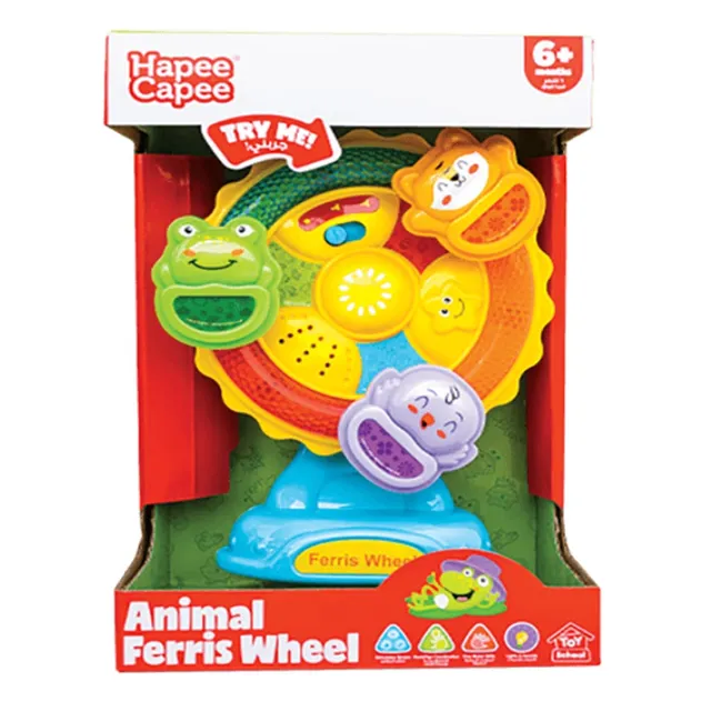 Hapee Capee - Animal Ferris Wheel