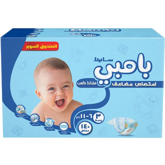 Sanita Bambi - Baby Diapers Super Pack Size 3, Medium, 6-11 KG, 140 Count
