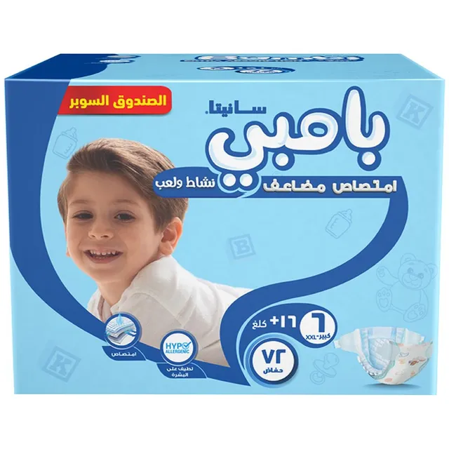 Sanita Bambi - Baby Diapers Super Pack Size 6, XX Large +16 KG, 72 Count