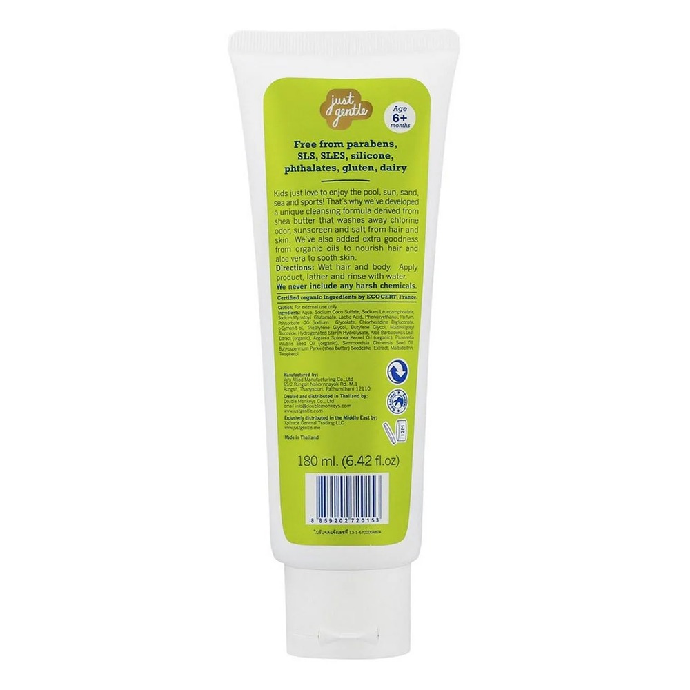 Just Gentle Swim & Sport Shampoo and Body Wash - 180ml