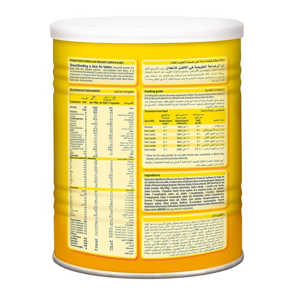 Bebelac lactose free milk formula 400g Babystore ae Bebelac lactose free milk formula 400g Babystore ae
